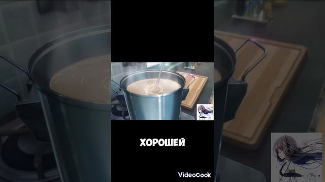 ПРИЗВАЛ БОГИНЮ