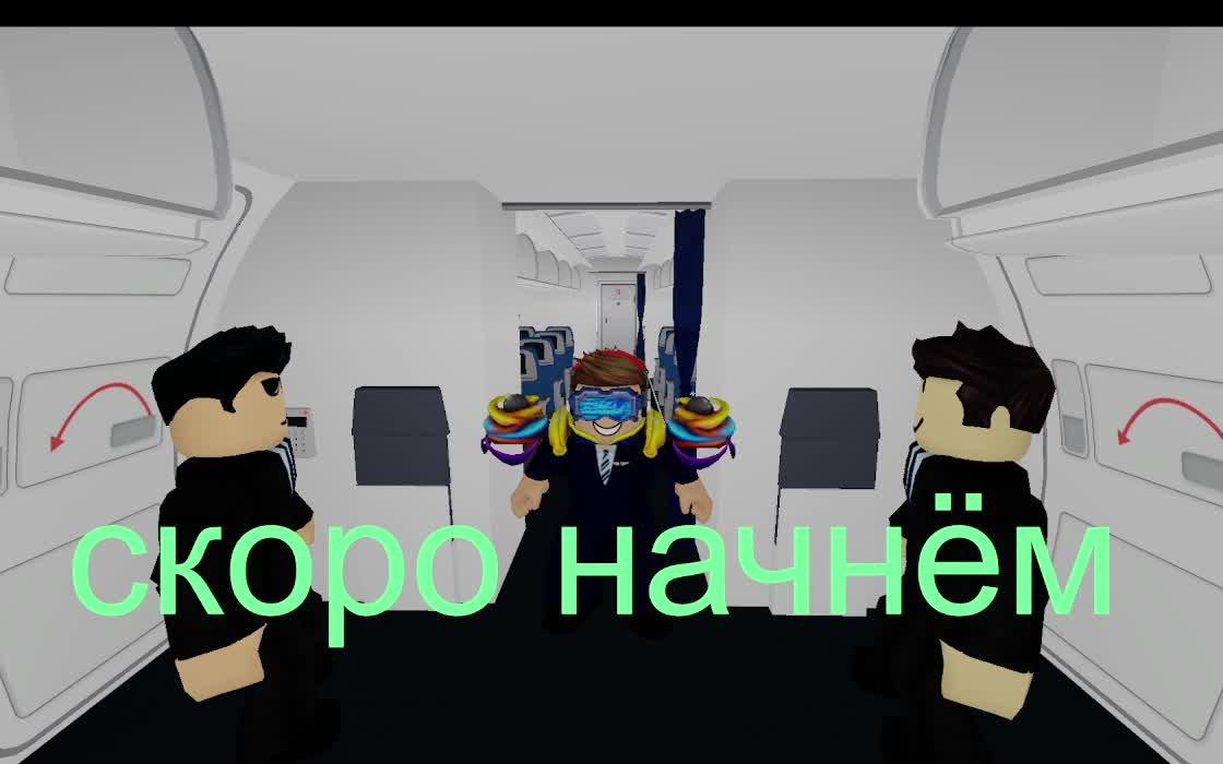 играю в роблокс