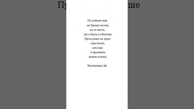 Пусть раны на душе еще болят. #любовь #цитаты #цитата #мысли