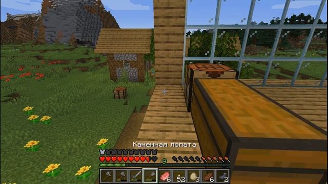 МАЙНКРАФТ ВЫЖИВАНИЕ #4 | ПРИЮТИЛ ПЁСИКА))) - МАЙНКРАФТ (MINECRAFT)