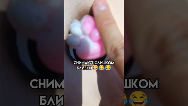 мои нет в лапкерах😜 #Shorts