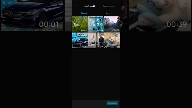 как смонтировать видео в cap cut