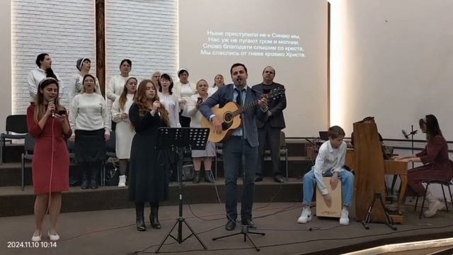 Братья, все ликуйте, общее пение 10.11.2024