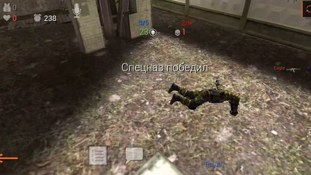 Набираю команду