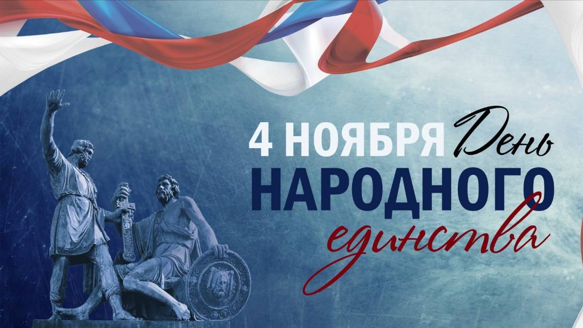 Новости медиастудии "Новости на Ясной" от 10 ноября 2024 года.
