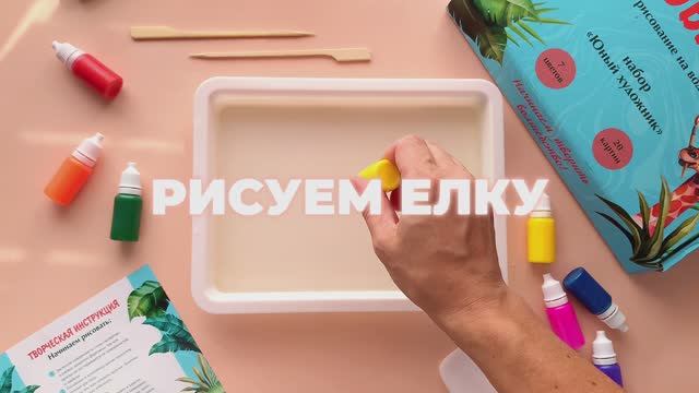 Елка