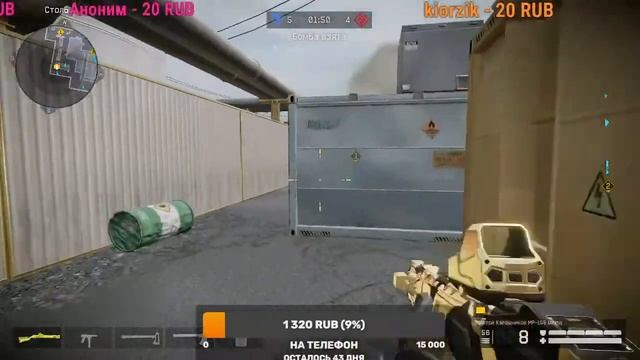 Warface
