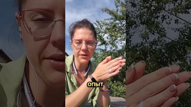Я изменилась на 180°, 365°и на все остальные градусы тоже!