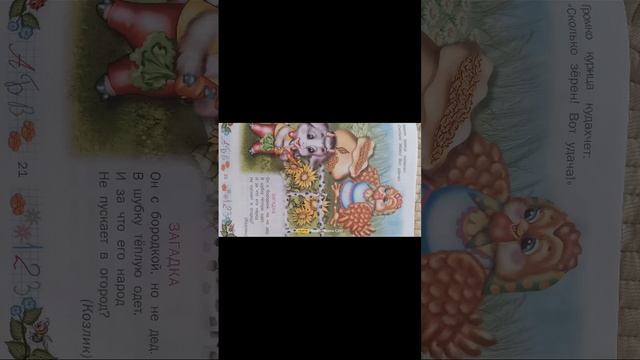 scene_output.mp4