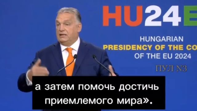 ‼️🇭🇺🇺🇦Зеленский считает, что время на стороне Украины, поэтому не хочет останавливать войну