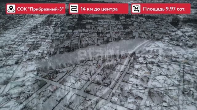 3866603 Прибрежный А коп прайм 2