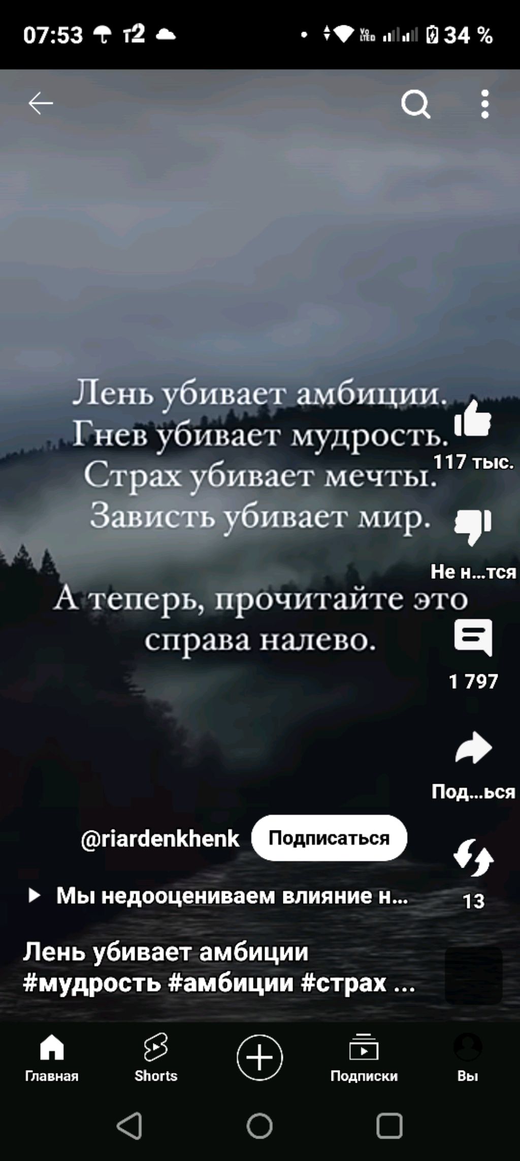 слушайте,как соседи кирпячи ворочят