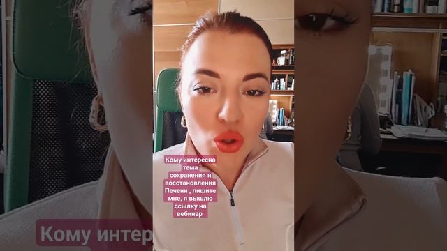 секреты восстановления и сохранения печени.