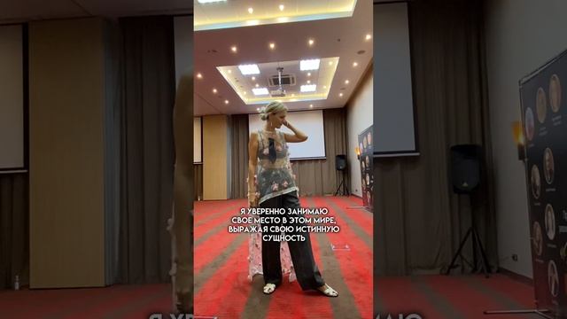#воскреснаяаффирмацияотРиммы