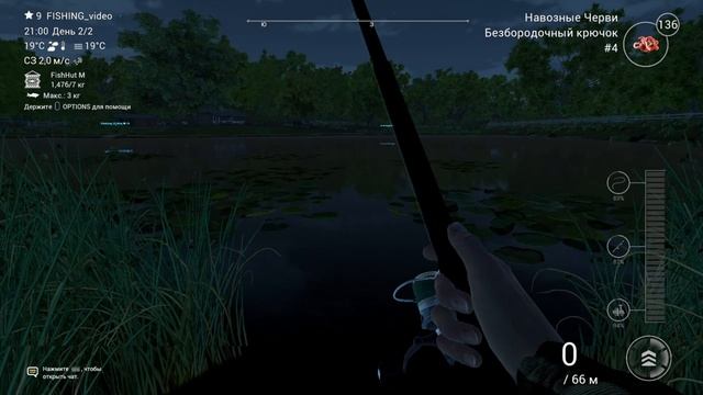 FishingPlanet