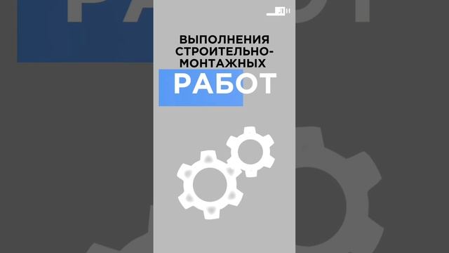 ЧТО ТАКОЕ ППР?