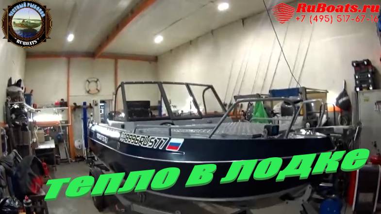 УСТАНОВКА ПЛАНАР НА ORIONBOAT 53 Д #сезонконтентаRUTUBE