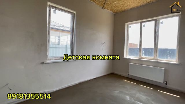 ДОМ рядом с Краснодаром 5 минут #домвкраснодаре #домкраснодар  #купитьдомвкраснодаре
