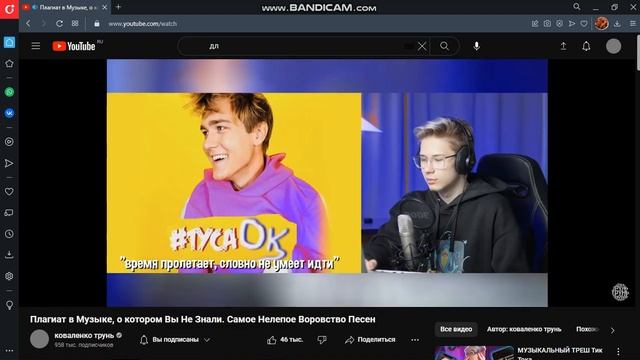 bandicam 2024-01-07 00-12-14-227
