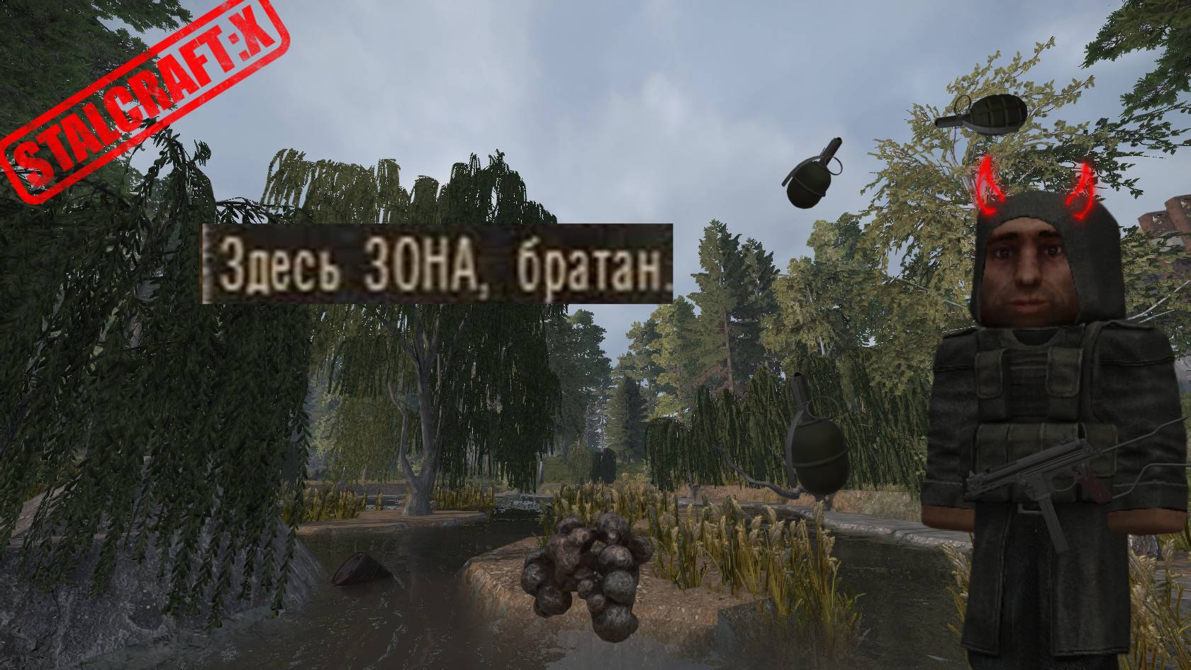 КАК Я ИГРАЛ В STALCRAFT:X #1