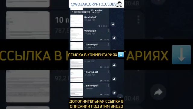 Слив курса Cryptology 14.0 PRO 2024 CRYPTOLOGY 14 0 PRO Обучение трейдингу Криптолоджи 14.0 ПРО CRYP