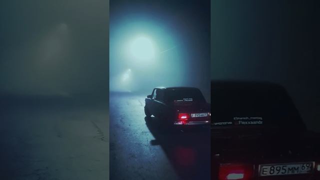 ваз 2106 в тумане