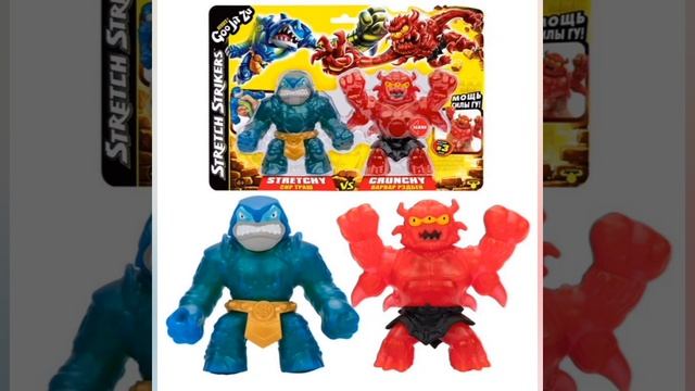 гуджитсу новинки