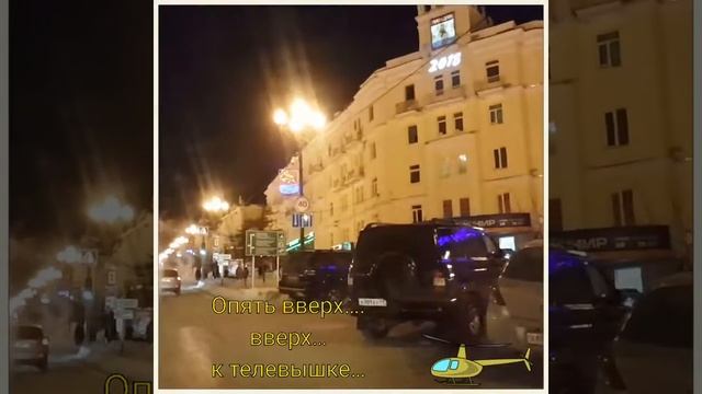 Автопрогулка по Магадану. Вверх к телевышке