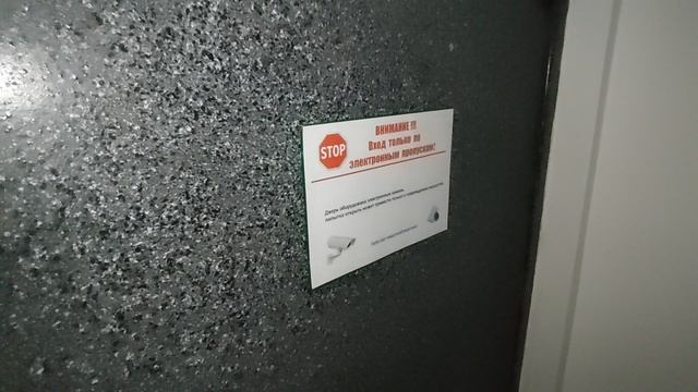 Административные лифты МЛМ 2015 на заводе "Электроконтакт" (часть 2)