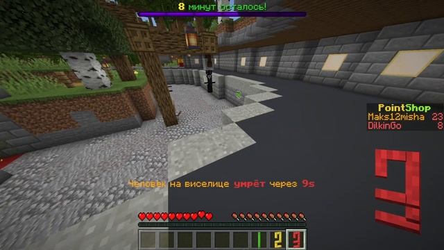 МИНИ РЕЖИМ The First Deathrunner❗️ В МАЙНКРАФТЕ