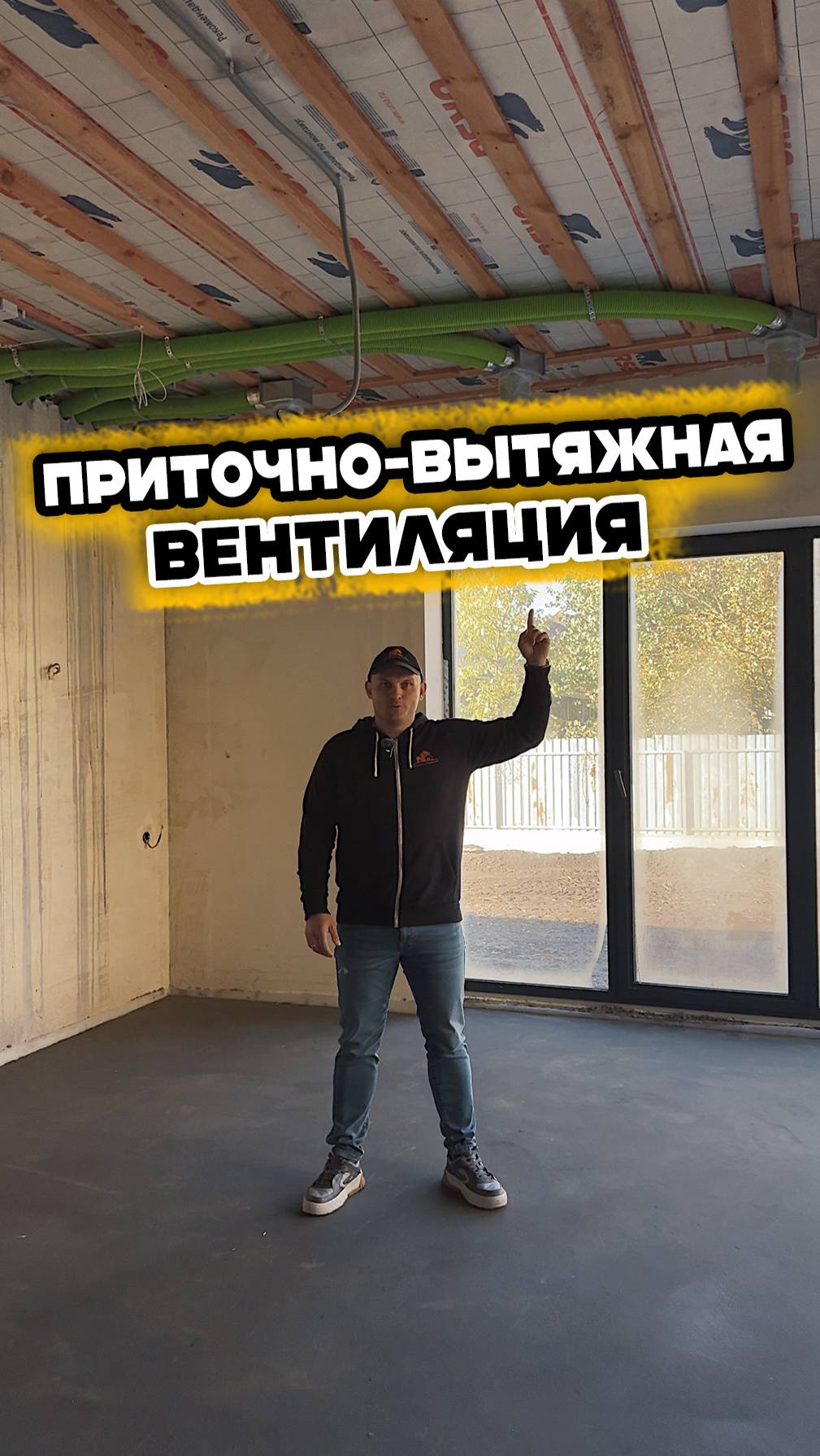 ПРИТОЧНО-ВЫТЯЖНАЯ ВЕНТИЛЯЦИЯ