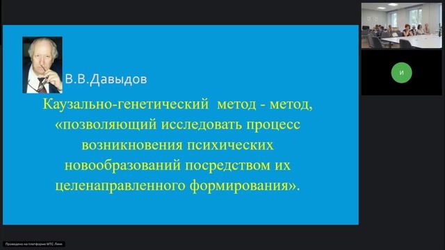 ДППО-2024 10.09.2024 Секция 1. Доклад 6. Каплунович И.Я., Каплунович С.М.