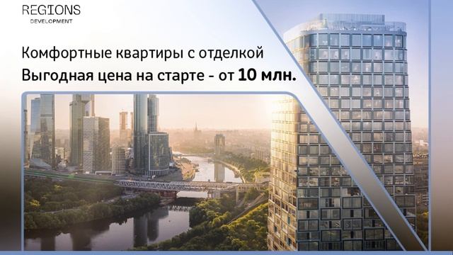 Цифровой билборд
