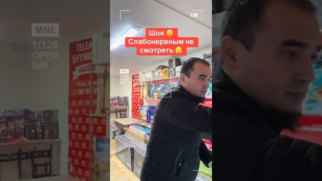 Телевизоры Шымкент