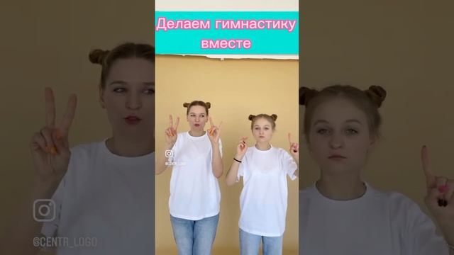 Нейрогимнастика #shorts #логопед #логопедонлайн #запускречи