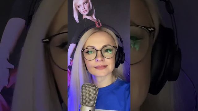 09.11.2024 Прямой эфир в Тик Ток / Леся Лисенова / cover