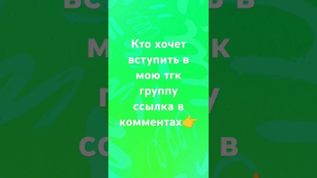 кто хочет вступить в мою тг группу ссылка в комментах #music #automobile #musica #remix #dj