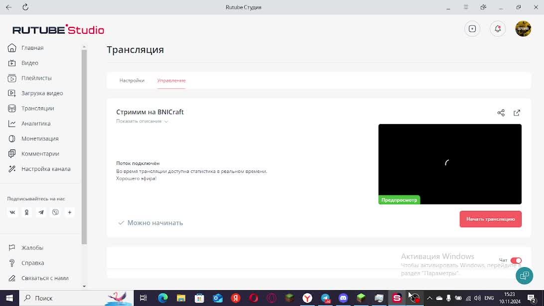 Стримим на BNICraft