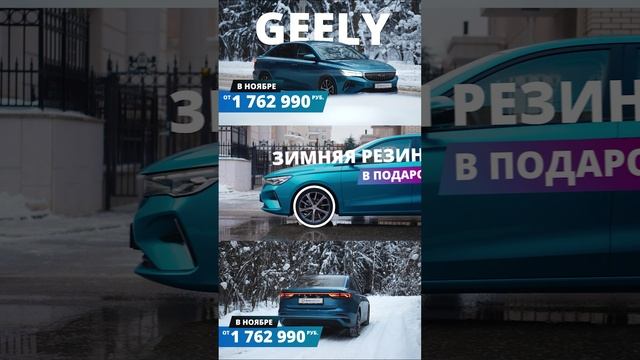 ⚡️ Снижаем цены — черная пятница в «Автопрестиж»!