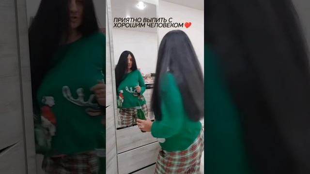 ПРИЯТНО ВЫПИТЬ С ХОРОШИМ ЧЕЛОВЕКОМ.