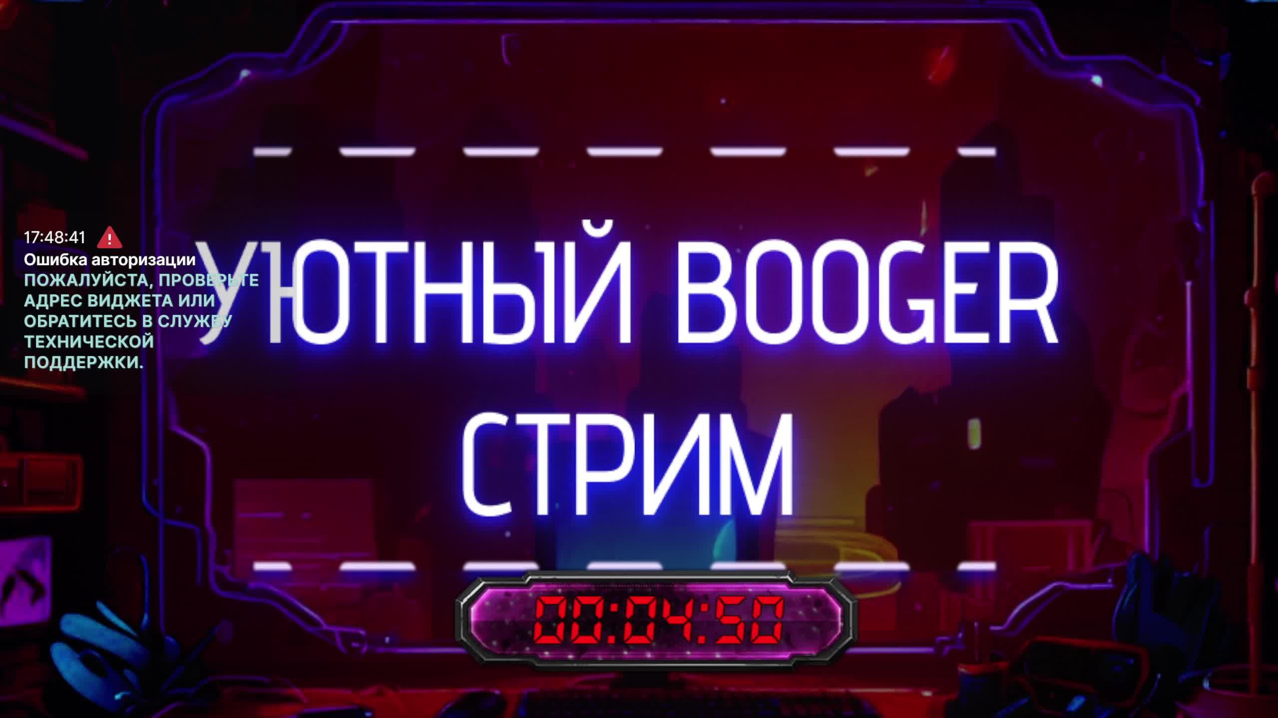 Аппаем сотку
