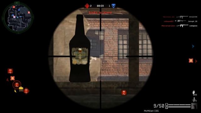 Warface КВ Опричники-России vs .Дружные.