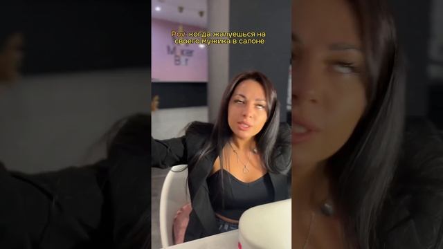 Женская солидарность
