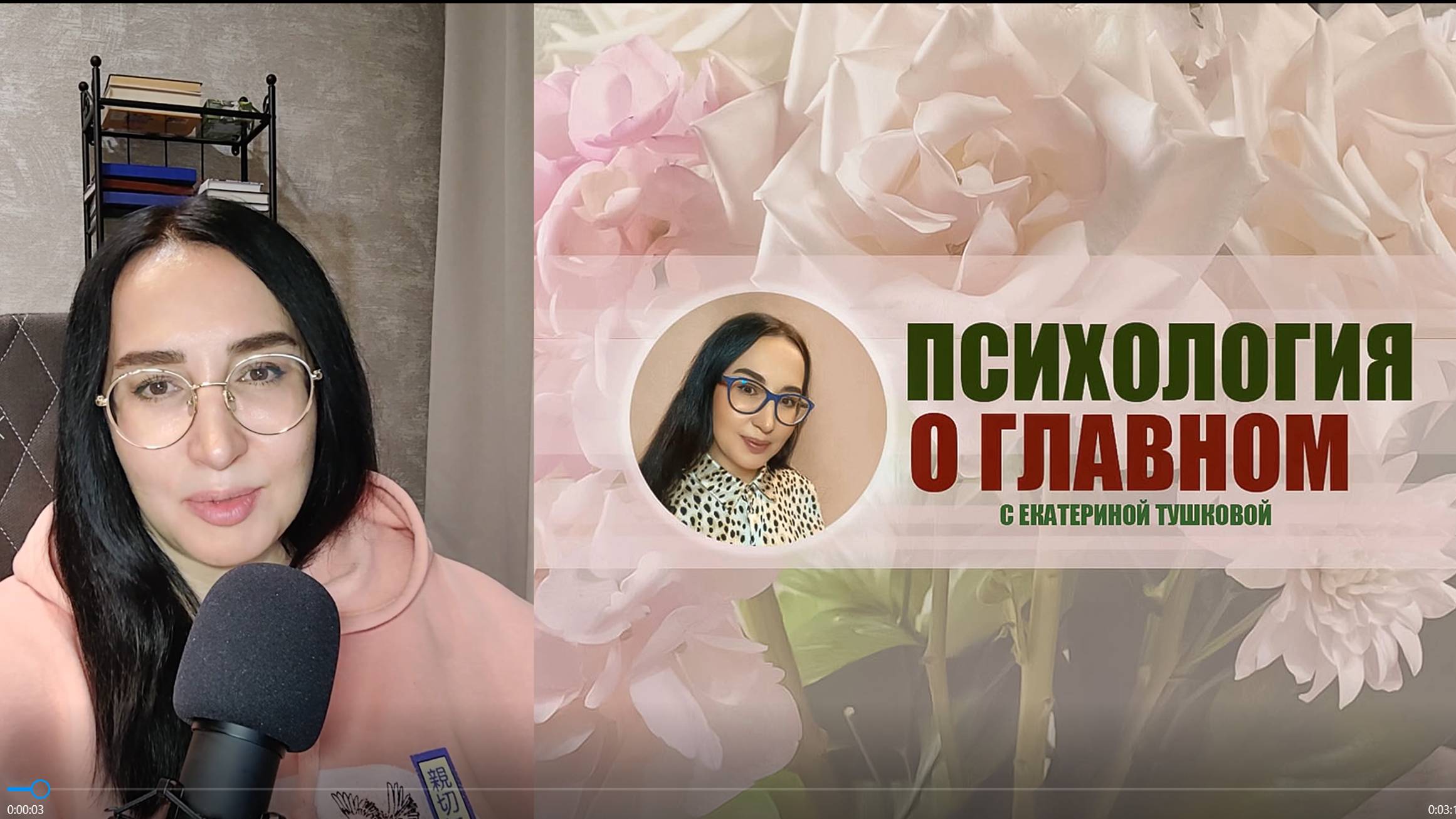 Психология отношений: о чем говорят "красные флаги" в первые секунды знакомства