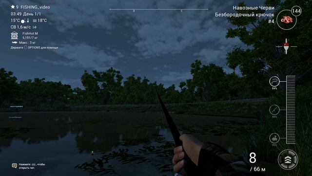 FISHING_video