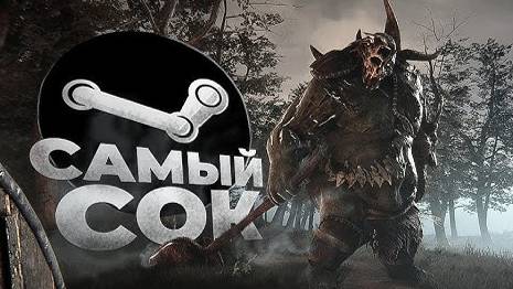 ТОП-5 РЕКОМЕНДОВАННЫХ ИГР В STEAM!