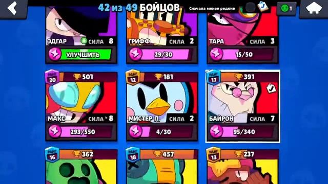 СМОТРИМ БРАВЛ ТОЛК!   brawl talk | brawl stars | бравл старс