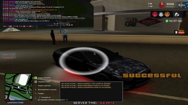 Grand Theft Auto  San Andreas 2024.11.10