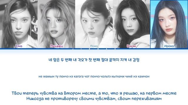 📹 ILLIT Cherish (My Love) [ ПЕРЕВОД НА РУССКИЙ / КИРИЛЛИЗАЦИЯ ] Han/Rom/Rus →
👤 #Jinbae