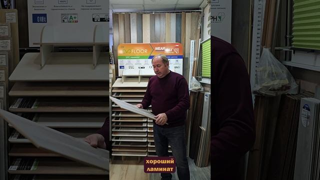 Хороший Ламин для вас! #shorts #видео #строительство #стройка #ламинат #интересное #жалюзи